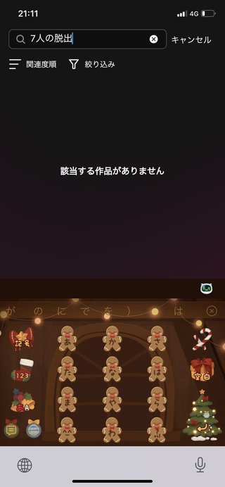 オススメ韓流ドラマ【雑談】