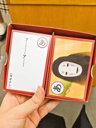 「千と千尋の神隠し」のかるたが話題→「あ」の読み札は…　“衝撃的なチョイス”に「吹き出したｗ」