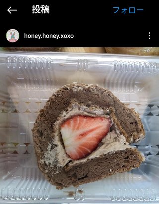 マフィンで食中毒。誹謗中傷の嵐