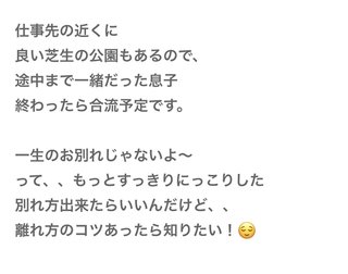 豆腐とズミと節男(雑談)