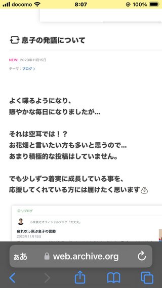 豆腐とズミと節男(雑談)