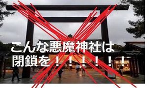 紅白に出なくていい歌手　それは「ゆず」　ネット右翼だから