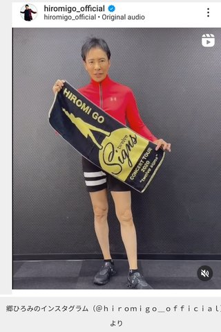 男性で若いのは68歳の郷ひろみだよね！