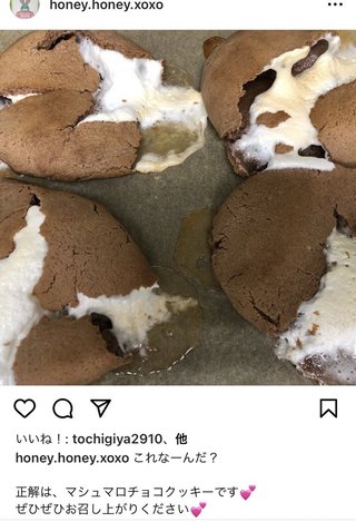 マフィンで食中毒。誹謗中傷の嵐