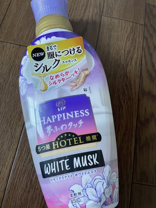 【総合】洗剤・柔軟剤【疑問・質問】