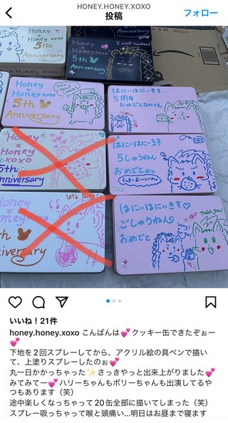 マフィンで食中毒。誹謗中傷の嵐