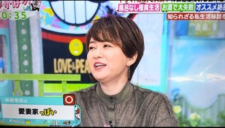 長澤まさみかと思ってたら鈴木砂羽だった