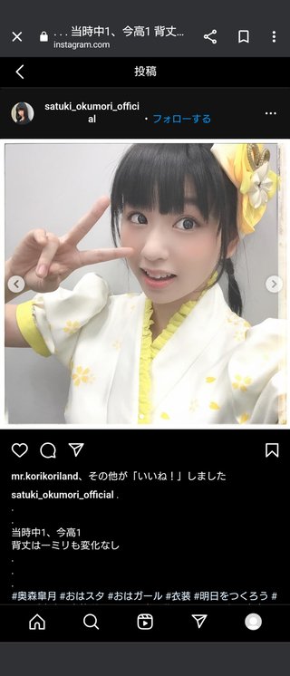 ハライチ岩井「さつきは中1の頃が1番良かった。成長止まってほしいと思ってる」