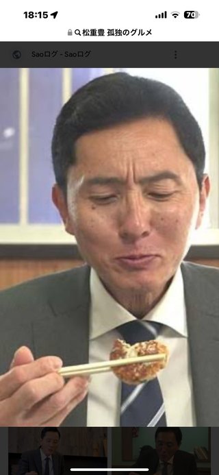 孤独のグルメの俳優ってアイテープしてる？