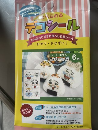 ちらし裏ー高校生版ー