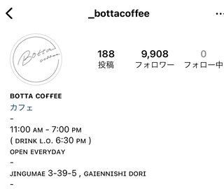 マフィンで食中毒。誹謗中傷の嵐