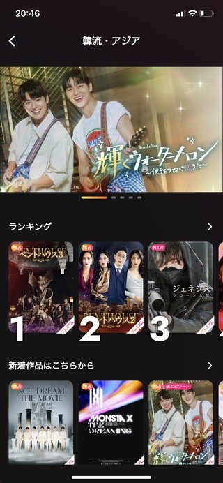 オススメ韓流ドラマ【雑談】