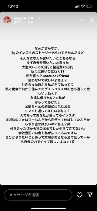 でっぱりんブログ