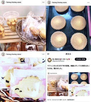 マフィンで食中毒。誹謗中傷の嵐