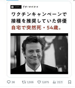 結果論だけどワクチン打たなくて良かった