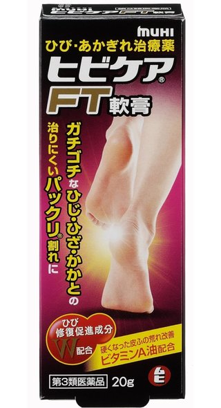 【かかとがガサガサガサガサして仕方ない】