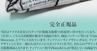 【アメブロ　たんぽぽ】雑談スレ