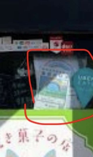 マフィンで食中毒。誹謗中傷の嵐