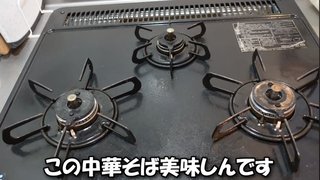 じゅんしファミリーの生きる道