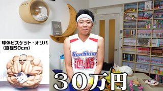 日テレ【I Love みんなのどうぶつ園】