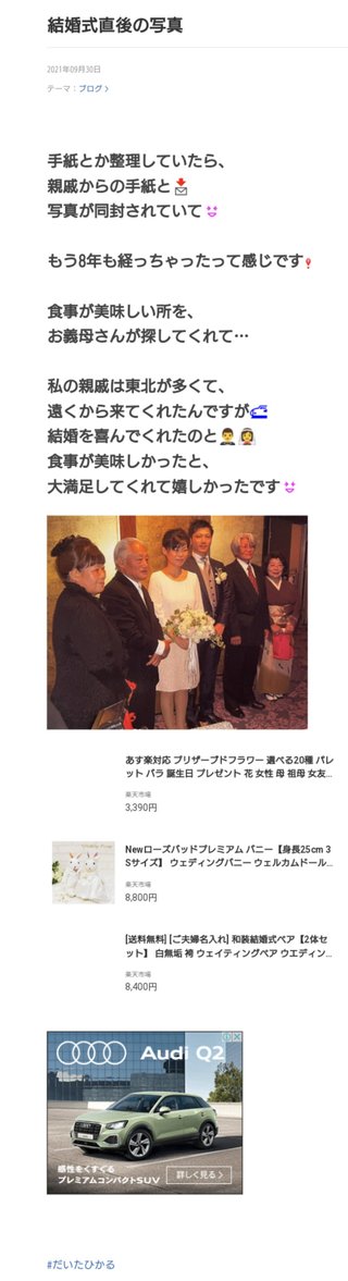 豆腐とズミと節男(雑談)