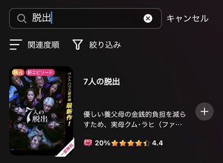 オススメ韓流ドラマ【雑談】