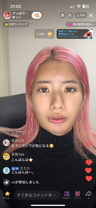 でっぱりんブログ