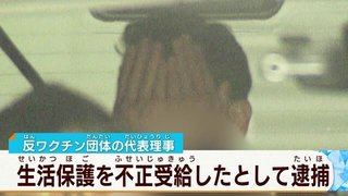 【コロナ陰謀論】｢頭の良い人」は陰謀論にハマるか、学術誌に論文が掲載