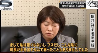 草津のしょこたんってなんでこんな世界的に話題になったの？