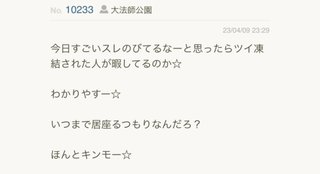 最強助産師外来ソラマメ