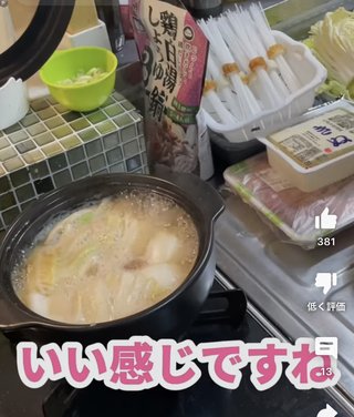 YouTube、かず姉ちゃねる知ってる？