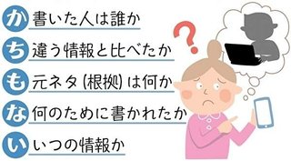 あらゆる訃報を利用する陰謀論者たち…根拠なく｢コロナワクチンのせい｣【SNS】 