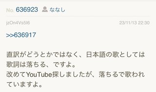 あいのり桃にいるナナシ専用トピ