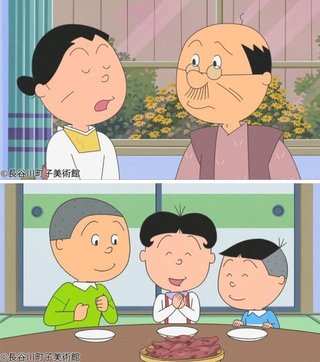 サザエさん【総合トピ】