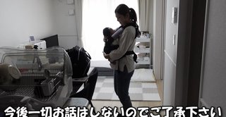 じゅんしファミリーの生きる道