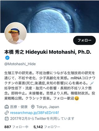 【コロナ陰謀論】｢頭の良い人」は陰謀論にハマるか、学術誌に論文が掲載