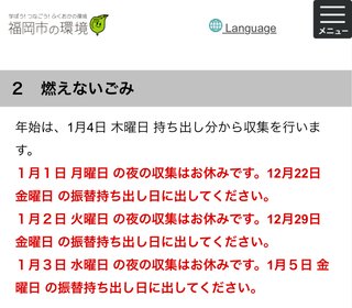 【福岡】【総合】