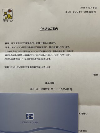 懸賞大スｷな人&#x{11:F9AF};&#x{11:F995};&#x{11:F8F6};&#x{11:F9E6};