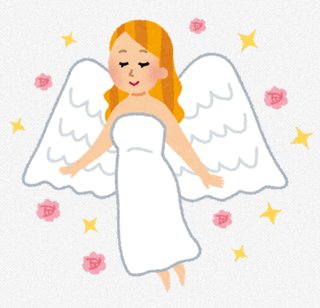 私、幸運の女神だけど