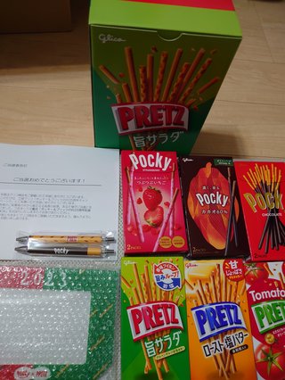 懸賞大スｷな人&#x{11:F9AF};&#x{11:F995};&#x{11:F8F6};&#x{11:F9E6};