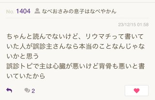 開示請求得意な弁護士と働いてるけど