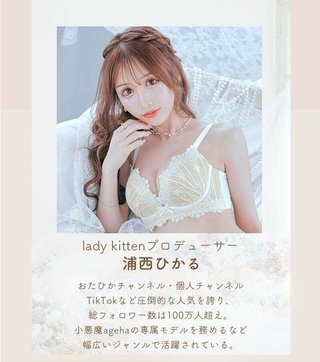インスタ　浦西ひかるって何者？