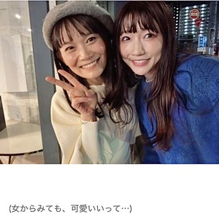 あいのり 桃