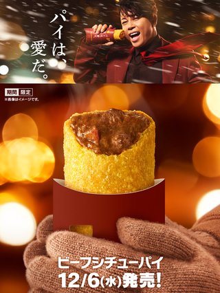 【マクドナルド総合トピ】