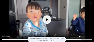あいのり 桃