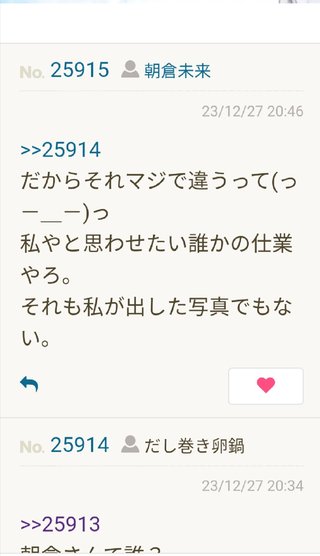 まったり】まなたん☆深たんと優しいお仲間さん達がワイワイするトピ【雑談