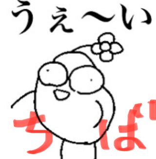 【千葉キョンが大量発生中！】ついに川を渡り始めた…！東京の目と鼻の先まで接近