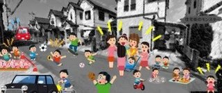 ご近所さんに言えない苦情を書き込むトピ