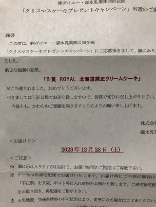 懸賞大スｷな人&#x{11:F9AF};&#x{11:F995};&#x{11:F8F6};&#x{11:F9E6};