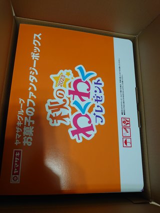 懸賞大スｷな人&#x{11:F9AF};&#x{11:F995};&#x{11:F8F6};&#x{11:F9E6};